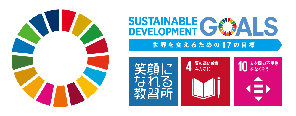 SDGs