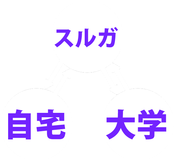 無料個別送迎