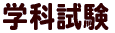 wȎ
