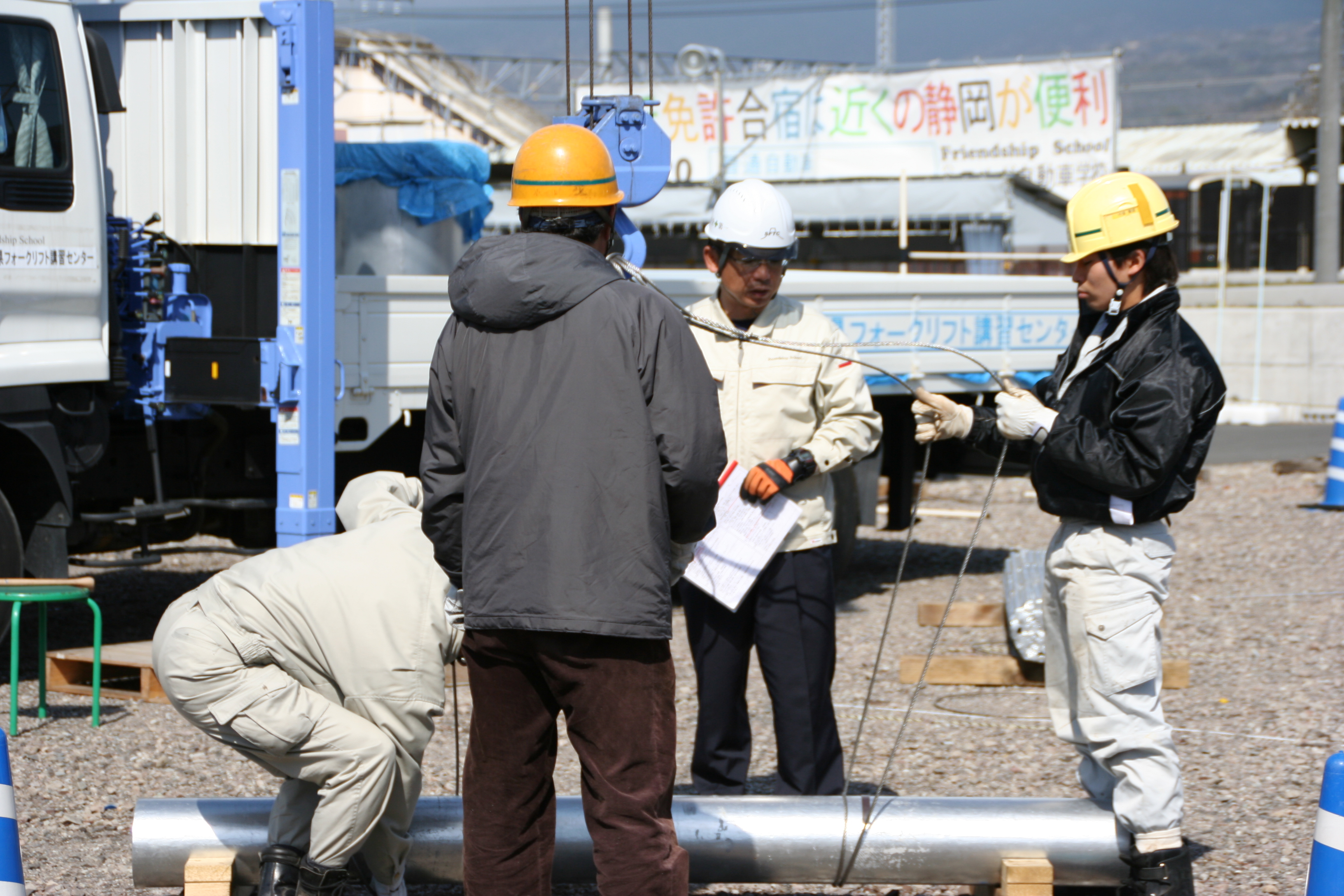 講習 玉掛け 技能 日本クレーン協会長野支部